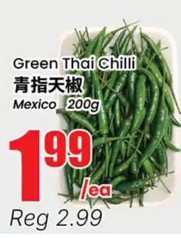 Terra Foodmart Green Thai Chilli offer