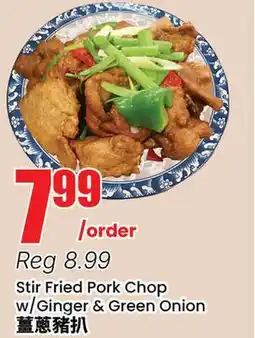 Terra Foodmart Stir Fried Pork Chop w/Ginger & Green Onion offer