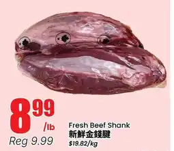 Terra Foodmart Fresh Beef Shank offer