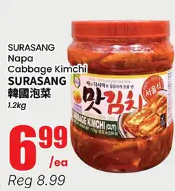 Terra Foodmart SURASANG Napa Cabbage Kimchi offer