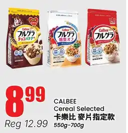 Terra Foodmart CALBEE Cereal Selected offer