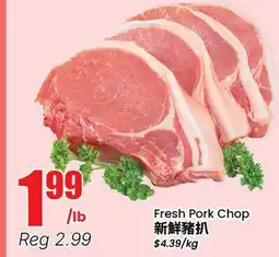 Terra Foodmart Fresh Pork Chop offer