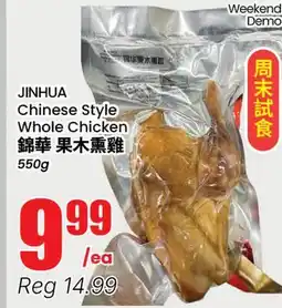 Terra Foodmart JINHUA Chinese Style Whole Chicken offer