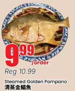 Terra Foodmart Steamed Golden Pompano offer