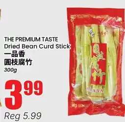 Terra Foodmart THE PREMIUM TASTE Dried Bean Curd Stick offer