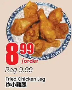 Terra Foodmart Fried Chicken Leg offer
