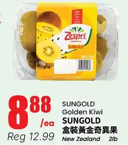 Terra Foodmart SUNGOLD Golden Kiwi offer