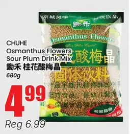 Terra Foodmart CHUHE Osmanthus Flowers Sour Plum Drink Mix offer