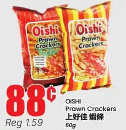 Terra Foodmart OISHI Prawn Crackers offer