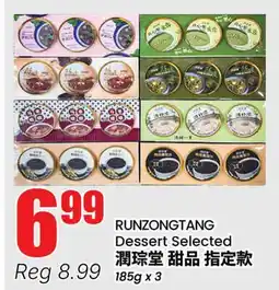 Terra Foodmart RUNZONGTANG Dessert Selected offer