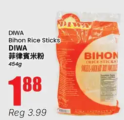 Terra Foodmart DIWA Bihon Rice Sticks offer