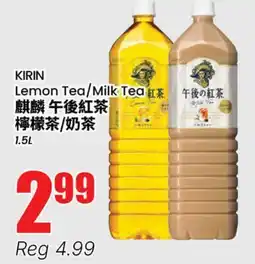 Terra Foodmart KIRIN Lemon Tea/Milk Tea offer