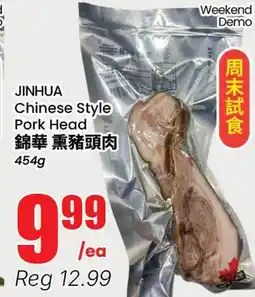 Terra Foodmart JINHUA Chinese Style Pork Head offer