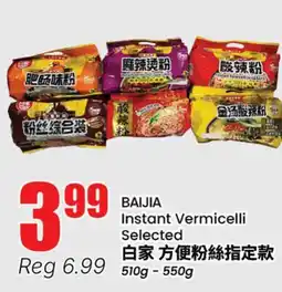 Terra Foodmart BAIJIA Instant Vermicelli offer