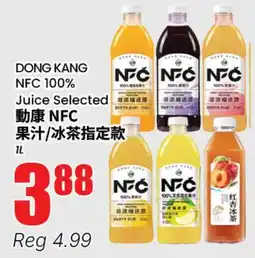 Terra Foodmart DONG KANG NFC 100% Juice Selected offer