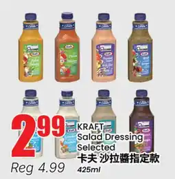 Terra Foodmart KRAFT Salad Dressing offer