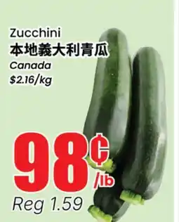 Terra Foodmart Zucchini offer
