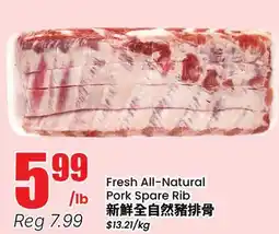 Terra Foodmart Fresh All-Natural Pork Spare Rib offer