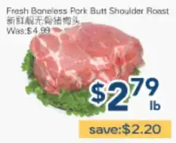 Oceans Fresh Food Market Fresh Boneless Pork Butt Shoulder Roast offer