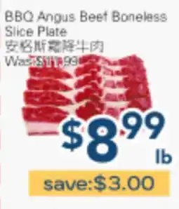 Oceans Fresh Food Market BBQ Angus Beef Boneless Slice Plate offer