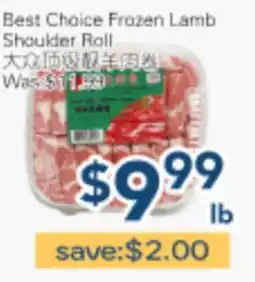 Oceans Fresh Food Market Best Choice Frozen Lamb Shoulder Roll offer