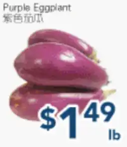 Oceans Fresh Food Market Purple Eggplant offer