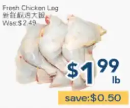 Oceans Fresh Food Market Fresh Chicken Leg offer
