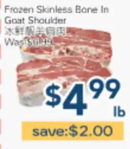 Oceans Fresh Food Market Frozen Skinless Bone In Goat Shoulder offer