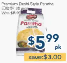 Oceans Fresh Food Market Premium Deshi Style Paratha offer