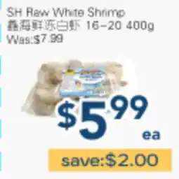 Oceans Fresh Food Market SH Raw White Shrimp offer