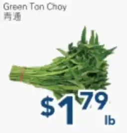 Oceans Fresh Food Market Green Tan Choy offer