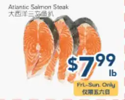 Oceans Fresh Food Market Atlantic Salmon Steak offer
