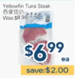 Oceans Fresh Food Market Yellowfin Tuna Steak offer