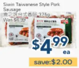 Oceans Fresh Food Market Siwin Taiwanese Style Pork Sausage offer