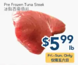 Oceans Fresh Food Market Pre Frozen Tuna Steak offer