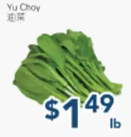 Oceans Fresh Food Market Yu Choy offer