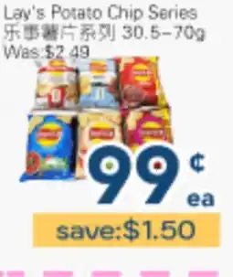 Oceans Fresh Food Market Lay's Potato Chip Series offer