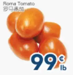 Oceans Fresh Food Market Roma Tomato offer