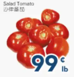 Oceans Fresh Food Market Salad Tomato offer