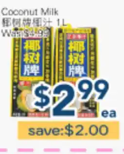 Oceans Fresh Food Market Coconut Milk offer
