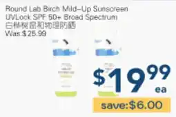 Oceans Fresh Food Market Round Lab Birch Mild-Up Sunscreen UVLock SPF 50+ Broad Spectrum offer