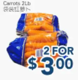 Oceans Fresh Food Market Carrots 2 Lb offer
