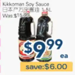 Oceans Fresh Food Market Kikkoman Soy Sauce offer