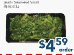 Oceans Fresh Food Market Sushi Seaweed Salad offer