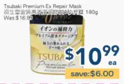 Oceans Fresh Food Market Tsubaki Premium Ex Repair Mask offer