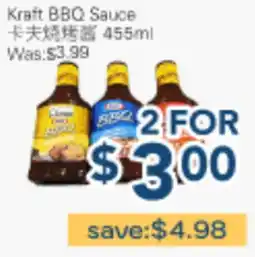 Oceans Fresh Food Market Kraft BBQ Sauce offer