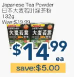 Oceans Fresh Food Market Japanese Tea Powder offer