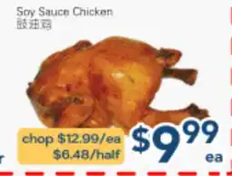 Oceans Fresh Food Market Soy Sauce Chicken offer