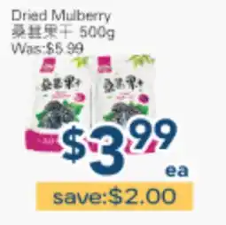 Oceans Fresh Food Market Dried Mulberry offer