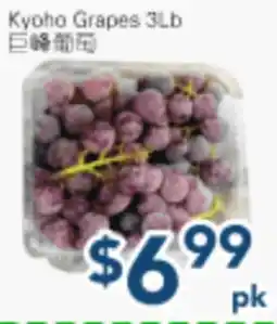 Oceans Fresh Food Market Kyoho Grapes offer